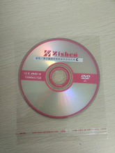 厂家DVD/CD/D9/OPP包装袋