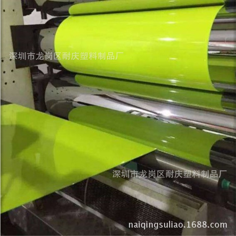 出口级别高透亮PETG塑料胶片 蓝光PET透明卷材 90%透光PETG板材