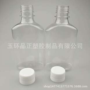 �S����300ml�K��ˮ��֭���Ͼ�ˮƿ �� ��͸�����ϱ�����Ͼ�ˮƿ