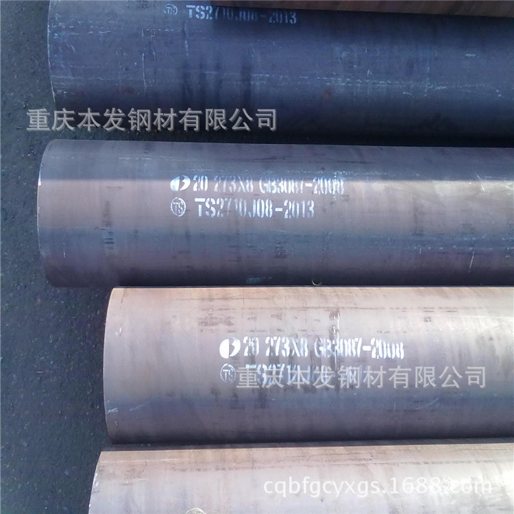 厂家批发重庆化肥专用管现货，GB6479化肥管厂