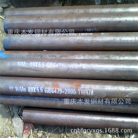 重庆中低压锅炉管/高压锅炉管现货 重庆本发钢材