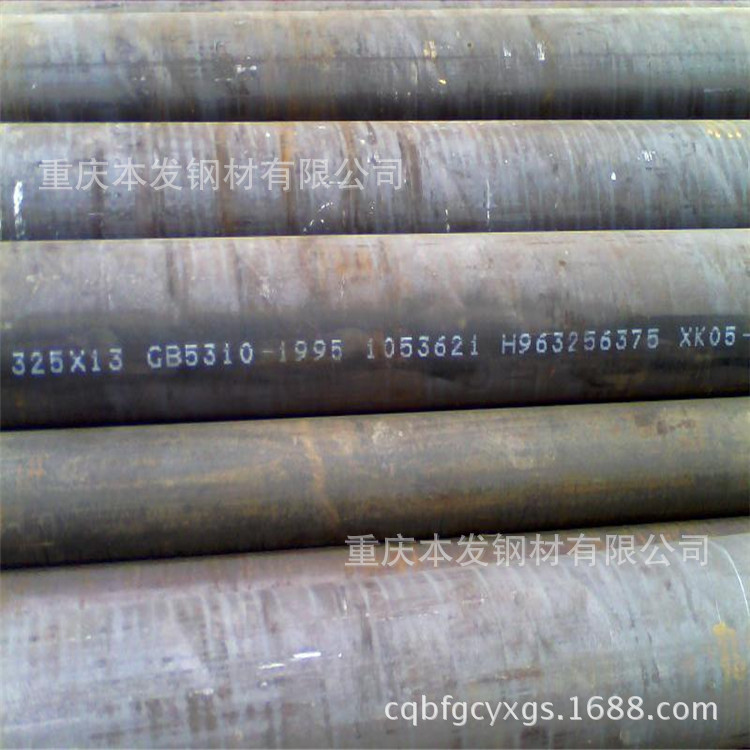 重庆20g无缝钢管 选重庆本发钢材钢业20g无缝钢管