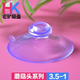 其他塑胶零件;玩具配件;衣钩/挂钩