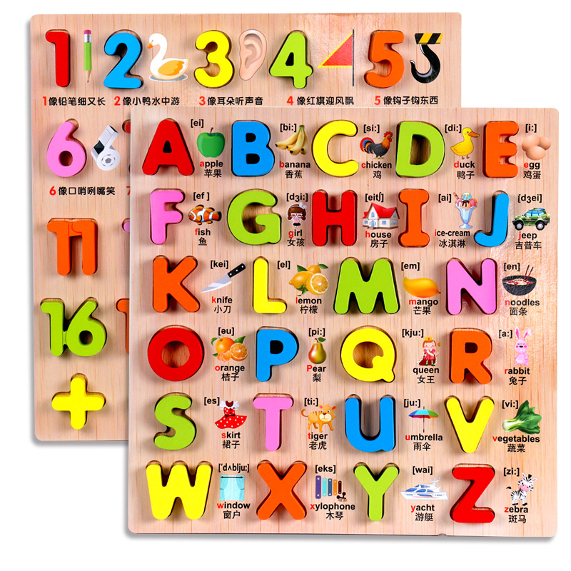 木质手抓板拼图数字母1-2-3岁半4周岁宝宝男女孩早教儿童益智玩具
