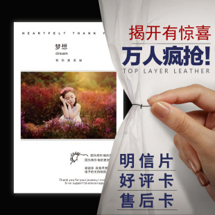 Small fresh after-sales card service card white simple after-sales service card printing manufacturers plus logo