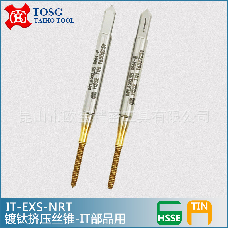 台湾大宝TOSG小径镀钛挤压丝攻 IT部品用 TIN涂层挤牙无屑丝锥