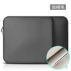 Gray【Double Layer】【Add fluff】