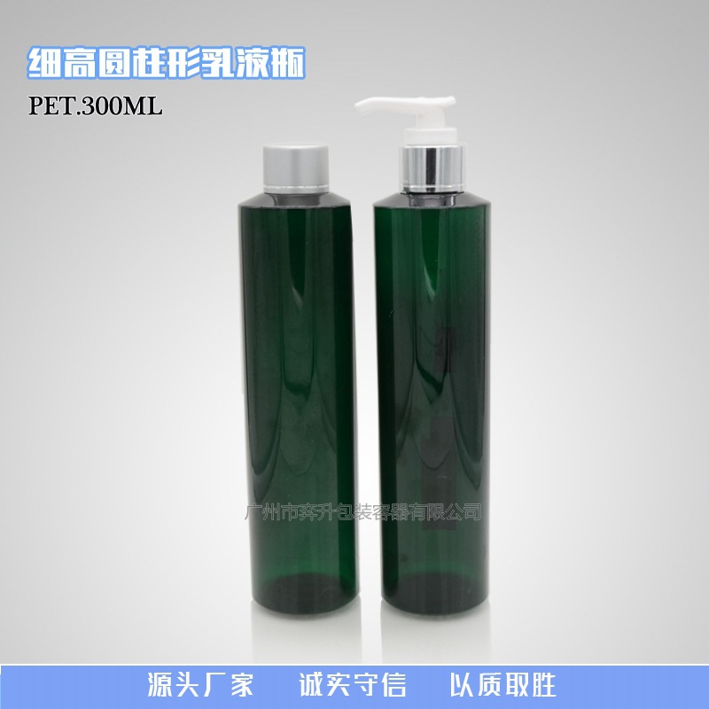 厂家直销PET300ML护发素身体乳乳液瓶 墨绿色细身柱形塑料瓶