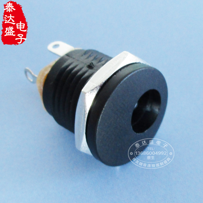 车载逆变器输出DC电源插座 圆形尾部带螺纹螺母直流电源插座DC022