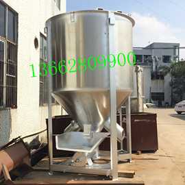 批量生产立式颗粒搅拌机/立式塑料混合拌料机图片/饲料拌料机价格