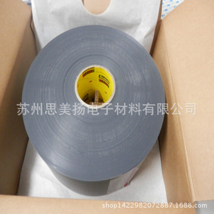 现货供应3MSJ5832设备仪器电器家具防滑防震缓冲橡胶弹力自粘脚垫