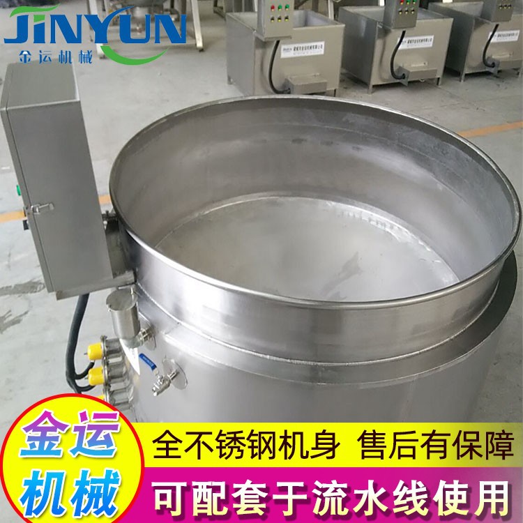 供应鸡鸭鹅脱毛无烟松香锅 电加热无烟松香锅 不锈钢脱毛松香锅