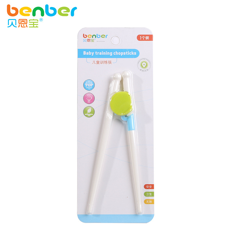 Bainbao Baby Training Chopsticks Baby Children's Feeding Tableware Practice Learning Assisted Chopsticks Maternal and Infant Products
