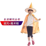 Детский плащ, костюм, xэллоуин