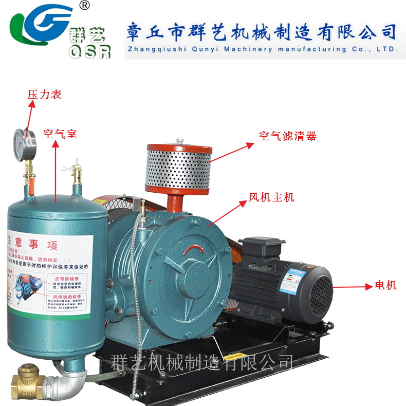 2.2kw 5.5kw 1.5kw 小型鱼塘增氧机 blower 水产养殖鼓风机