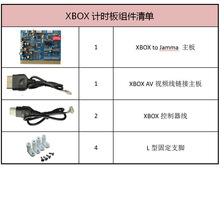 ԭSֱN XBOX|VGA|jamma|֙CuUΑCͶӋrư
