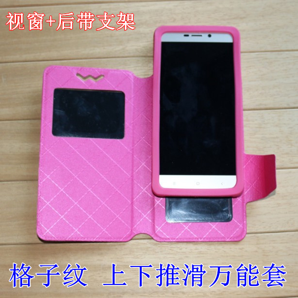 Windows up and down push skateboard universal leather case domestic mobile phone universal bracket protective case built-in silicone soft case