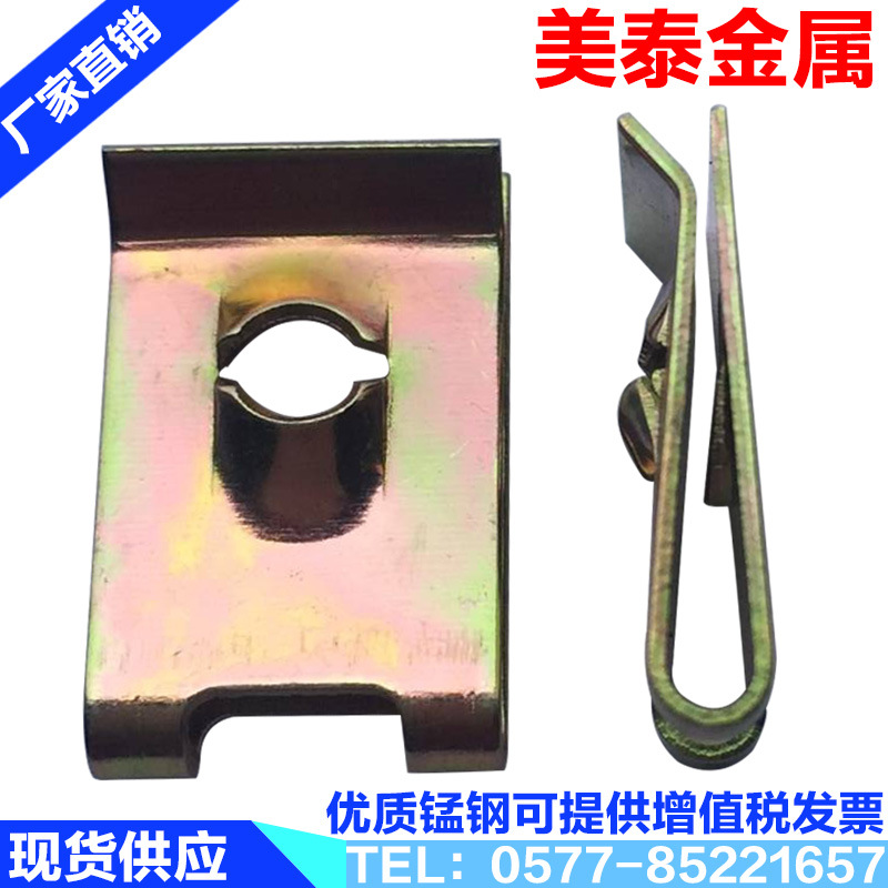 簧片螺母 镀锌簧片螺母 锰钢簧片螺母 多种簧片螺母