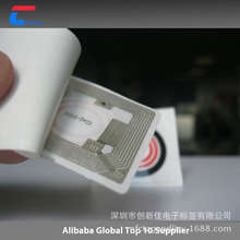 NFC RFID�g���쾀��Ә˺� ��Inlay NTAG 216NFC��Ә˺�