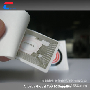 NFC����ϵ�y�R�e������Ә˺����a�S��/NTAG 213оƬNFC�˺�
