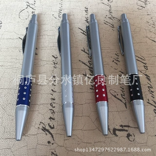 厂家直销 半金属圆珠笔批发 可定制logo  广告笔定制圆珠