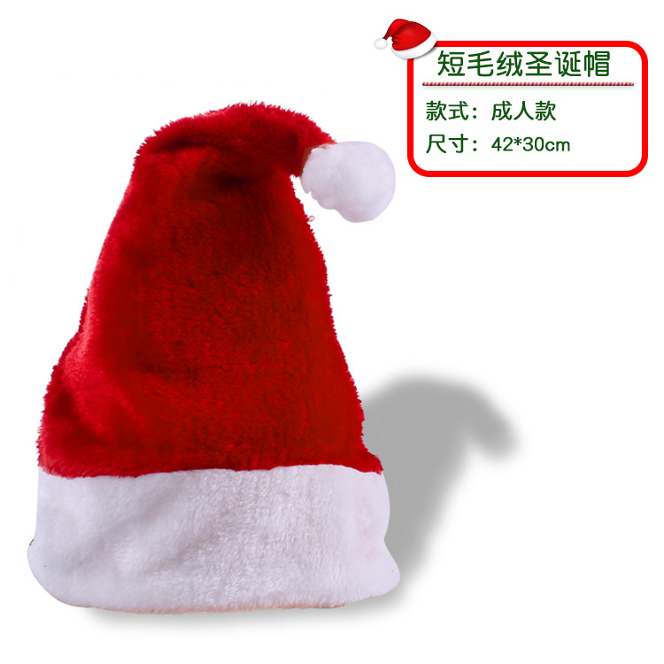 Sombrero de Navidad alta calidad, terciopelo dorado, adultos/niños