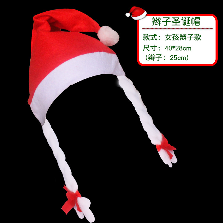 Sombrero de Navidad alta calidad, terciopelo dorado, adultos/niños