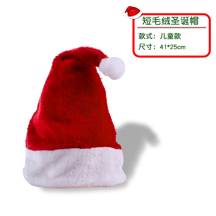 Sombrero de Navidad alta calidad, terciopelo dorado, adultos/niños