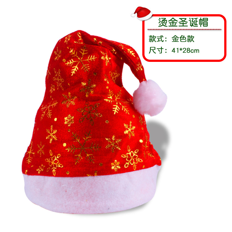 Sombrero de Navidad alta calidad, terciopelo dorado, adultos/niños