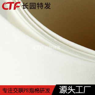 �S�ҹ��� Ь�|XPE���� XPE����Ь�|���ϏS�� Ʒ�|����