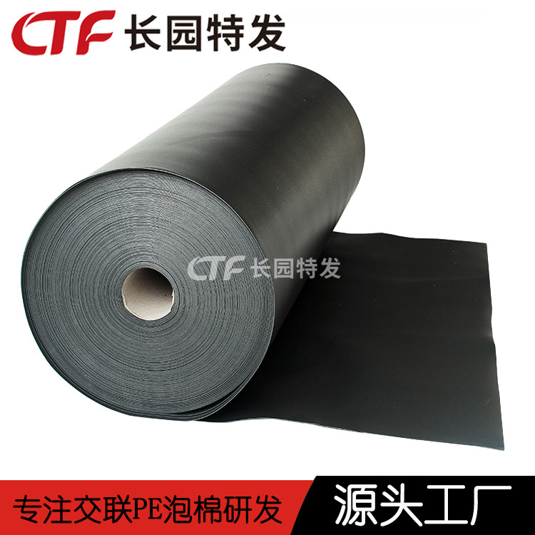 供应 导电泡棉IXPE 防静电泡棉IXPE泡沫塑料厂家