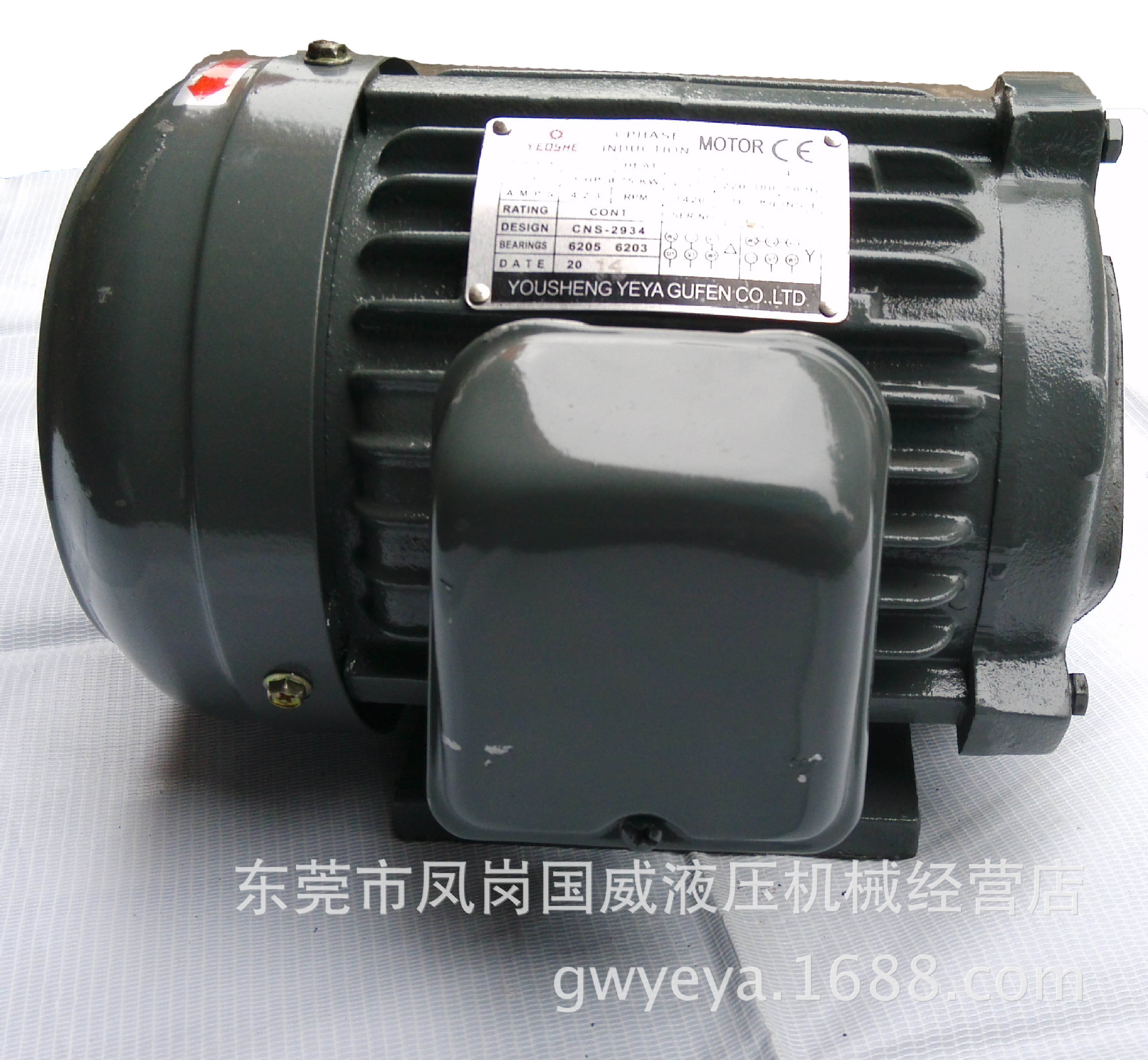 ̨YUKWIN綯 Һѹר2.2KW 3HPỨMOTOR