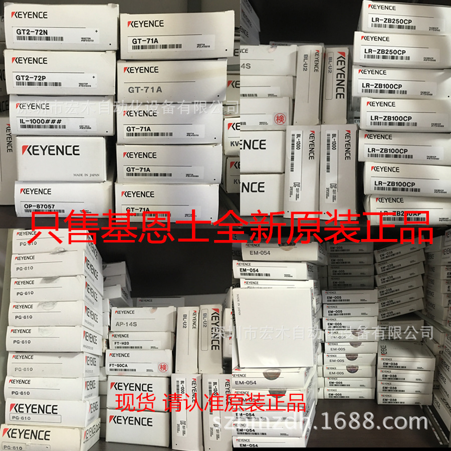 基恩士SH-614A 传感器头 全新原装正品  KEYENCE 现货议价