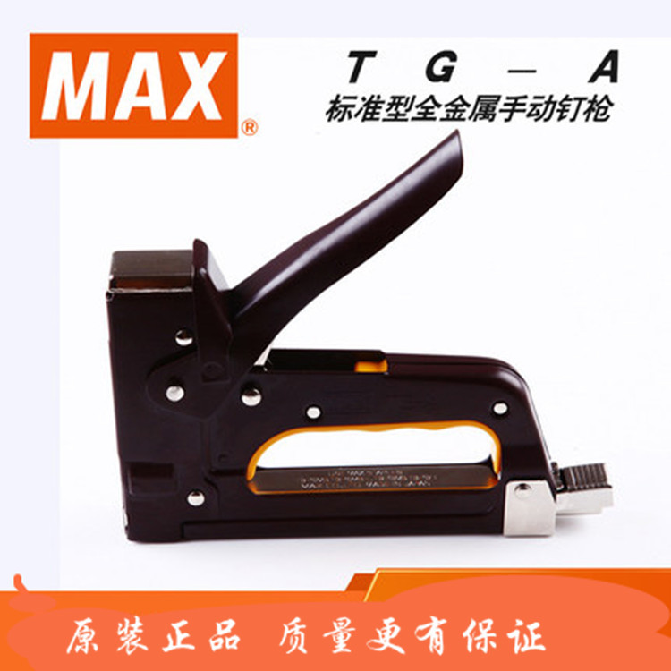 일본 수입 MAX Meike TG-A 스테이플러 수동 무거운 네일 머신 바인딩 기계 코드 네일 건