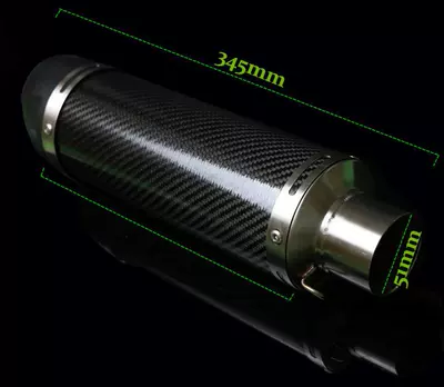 Motorcycle modified exhaust pipe Motorcycle exhaust pipe - b