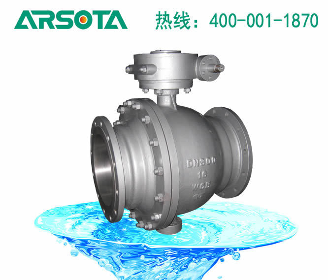 Q47H球阀 硬密封固定球阀 金属密封固定球阀 金属硬密封固定球阀