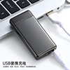 Cross -two -arc lighter charging windproof creative USB electronic dot titer touch induction electricity volume shows men