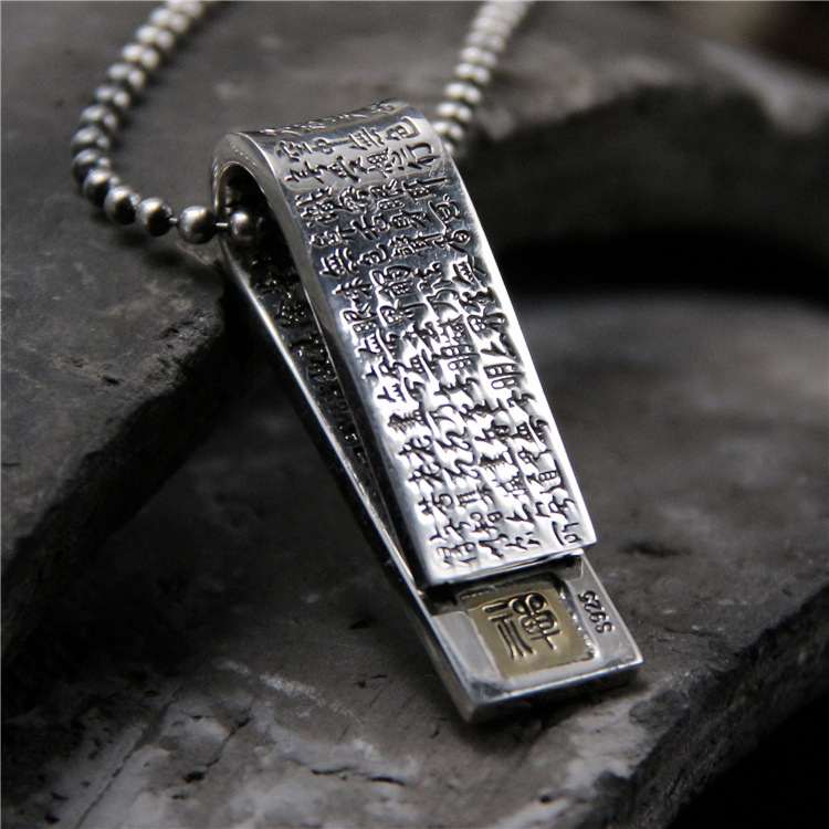 梵银银饰S925纯银复古泰银心经文吊坠男女款条形禅字个性项链挂件