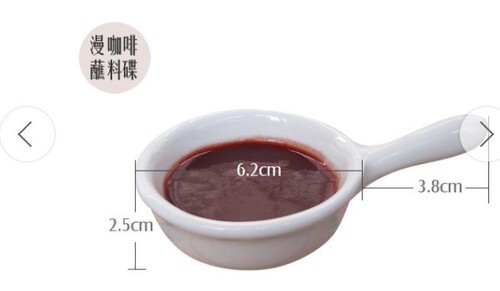 Hongjiu creative Japanese-style handle mini small porcelain dish seasoning sauce vinegar dish sauce dish dipping saucer ceramic seasoning dish