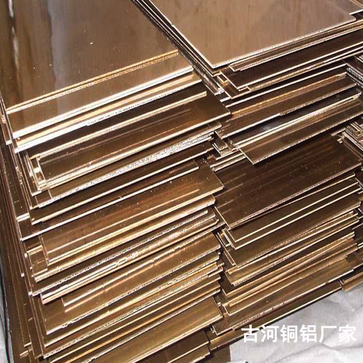 古河专业黄铜方板3*3 6*6 12*12 25*25生产厂家