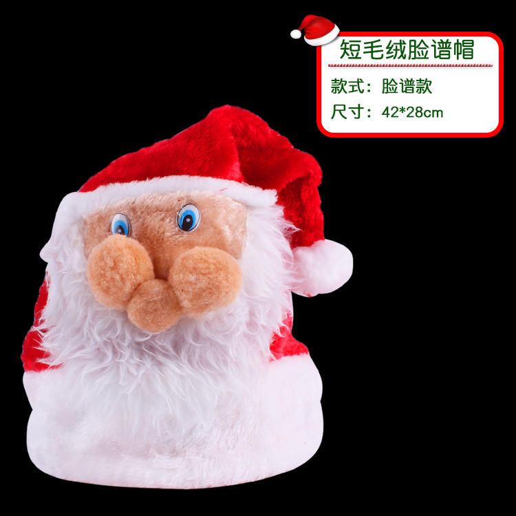 Sombrero de Navidad alta calidad, terciopelo dorado, adultos/niños