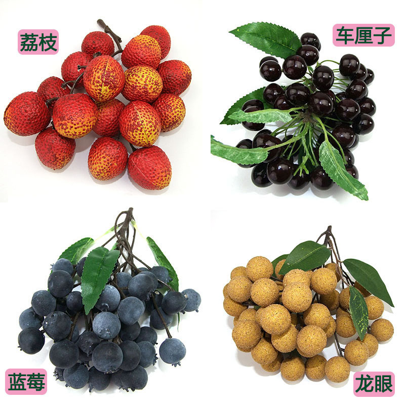 Simulation fruit string foam dragon eye longan lychee blueberry cherry fake fruit props shooting props Simulation fruit string foam dragon eye longan lychee blueberry cherry fake fruit props shooting props