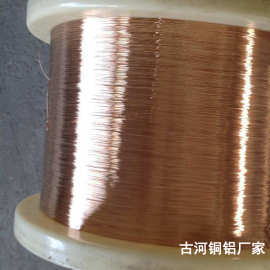 古河直销各种规格牌号CuSn7锡青铜丝、磷铜丝、锡青铜线、磷铜线