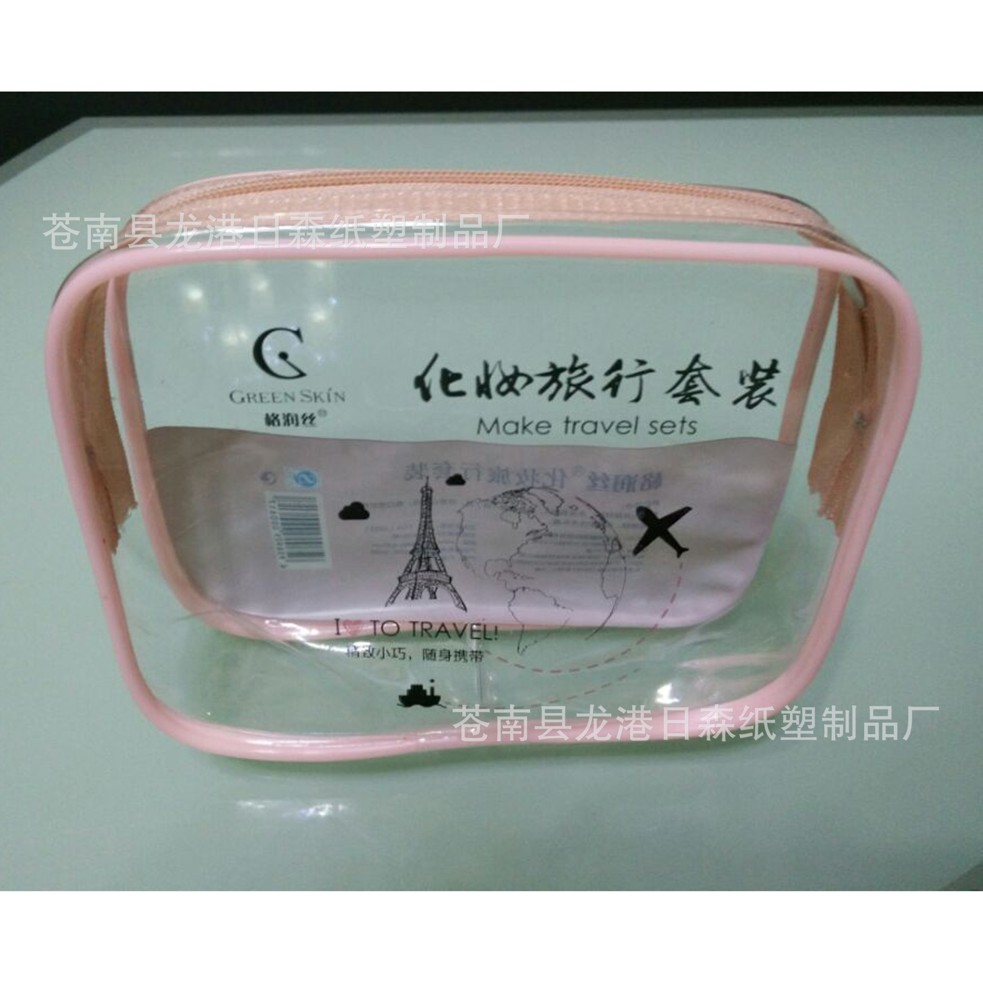 厂家 各种 化妆品袋 定 做 化妆品袋 洗漱袋 化妆品袋 透明