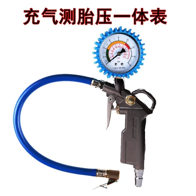 Inflation Gun Tire Pressure Monitor, Air pressure gauge/tire pressure gauge