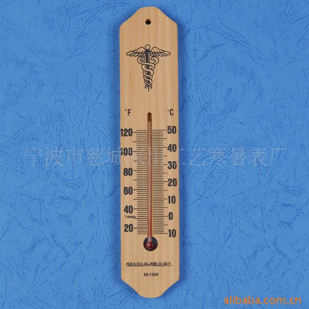 供应温度计  量大从优  厂家直销