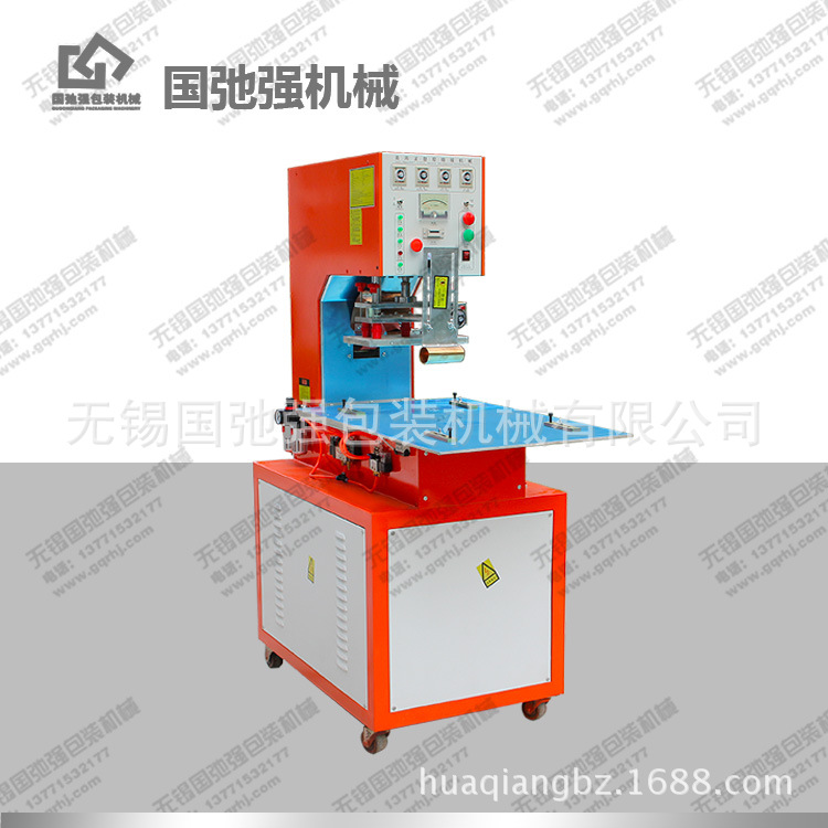 供应PE负压吸引袋热合机，引流袋高周波熔接机，尿袋塑料焊接机