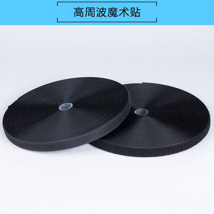 Baby High-Frequency Magic Tape Nylon Hook and Loop Fasteners Direct from Manufacturer in Stock Eco-Friendly Adhesive Fasteners Magic Tape Baby High-Frequency Magic Tape Nylon Hook and Loop Fasteners Direct from Manufacturer in Stock Eco-Friendly Adhesive Fasteners Magic Tape