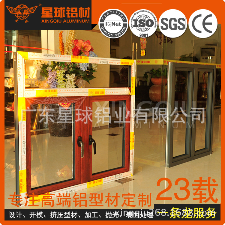 工厂批发价格 高难度铝合金门窗型材 型号齐全	质量上乘