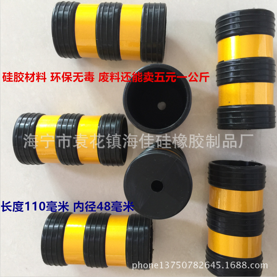 厂家生产加工钢管保护套 带反光膜脚手架保护套 48钢管硅胶套